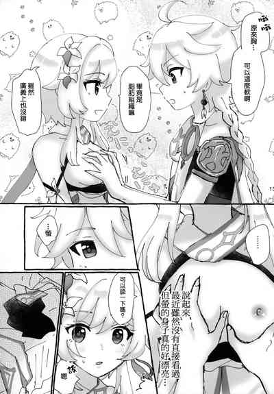 第13頁圖