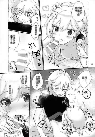 第17頁圖