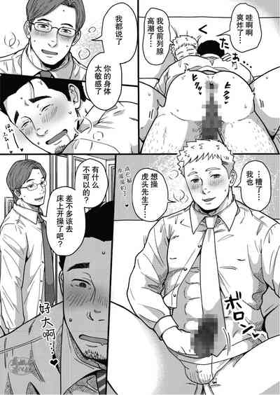 第25頁圖