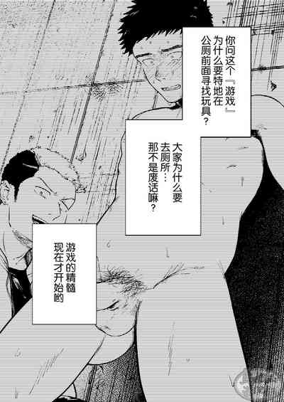 第25页图