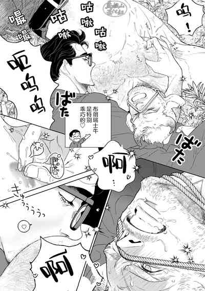 第13页图