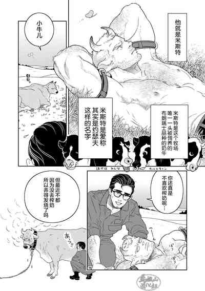 第9页图