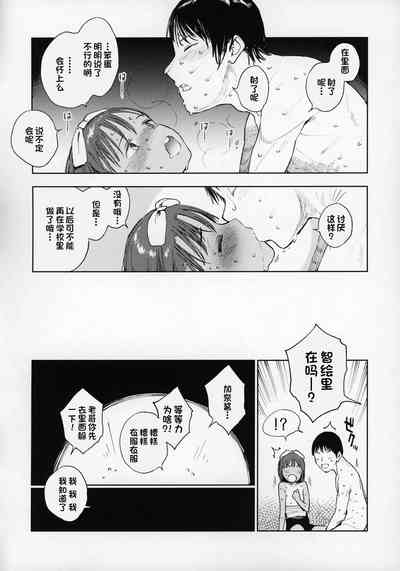 第21頁圖