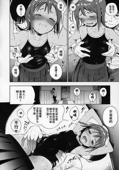 第9頁圖
