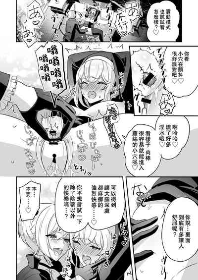第29頁圖