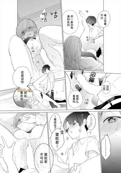 第21頁圖