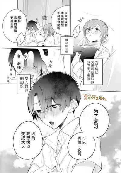 第29頁圖