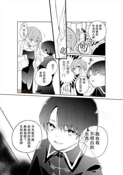 第9頁圖