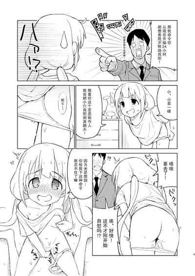 第5页图