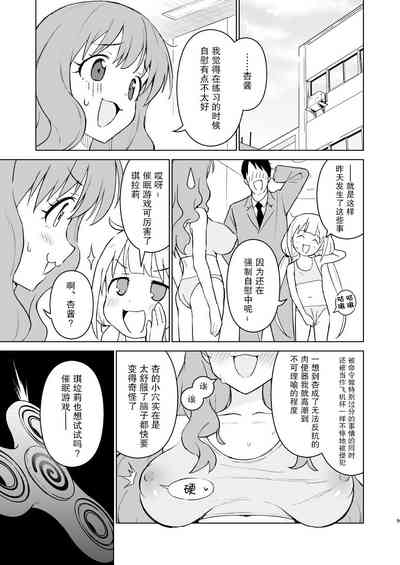 第9页图