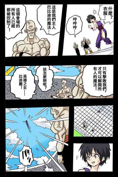第5頁圖