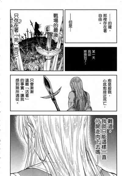 第113頁圖