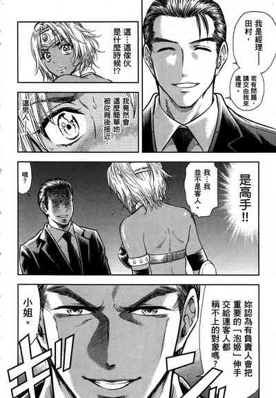 第149頁圖