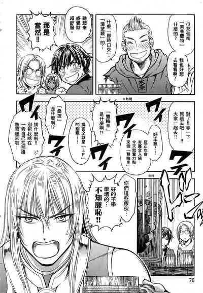 第77頁圖