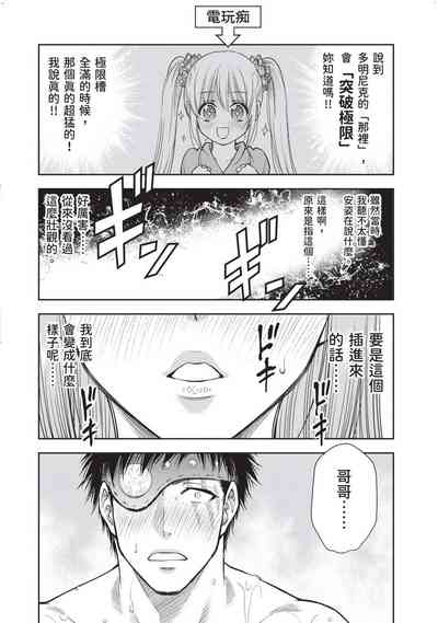 第105頁圖