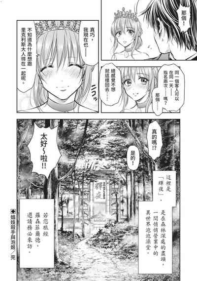 第149頁圖