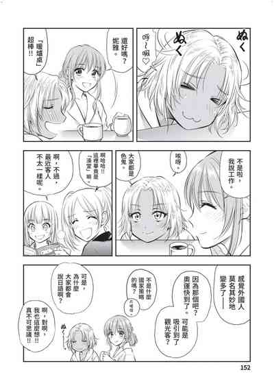 第153頁圖