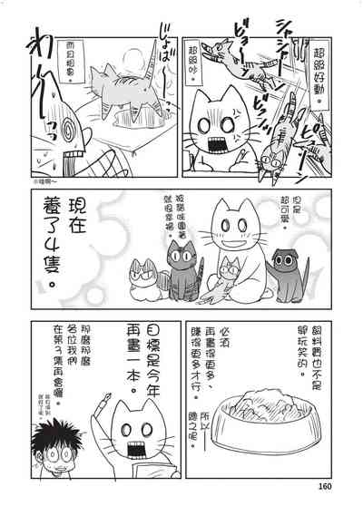 第161頁圖