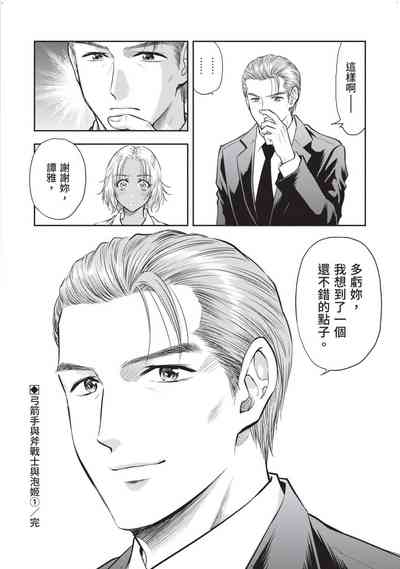 第33頁圖