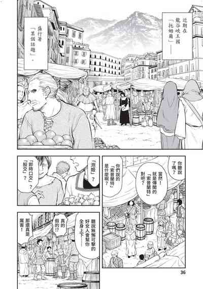 第37頁圖