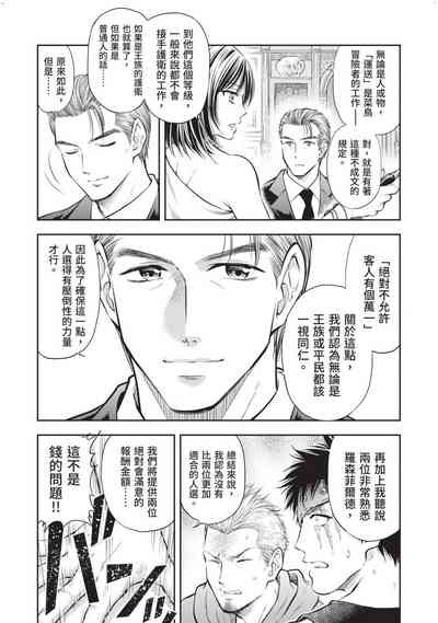 第45頁圖