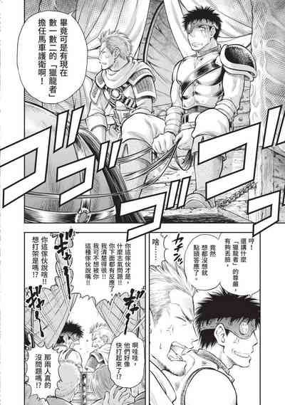 第49頁圖