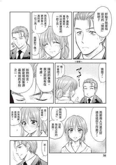 第57頁圖
