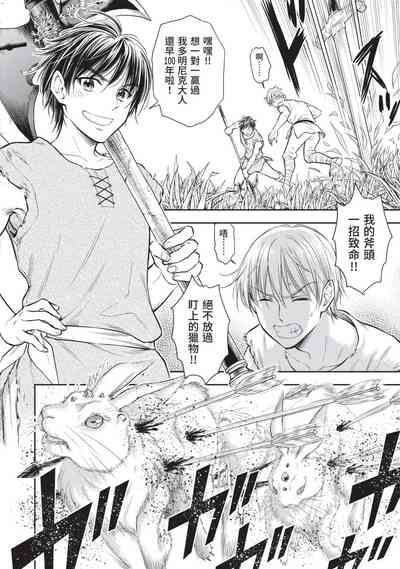 第81頁圖