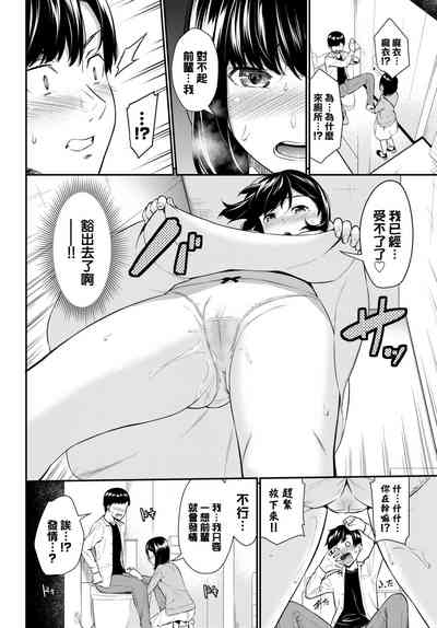 第9页图