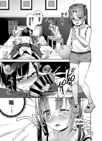 第9頁圖