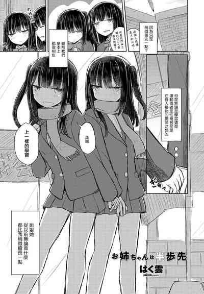 第1頁圖