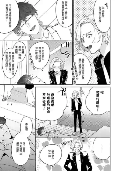 第21页图