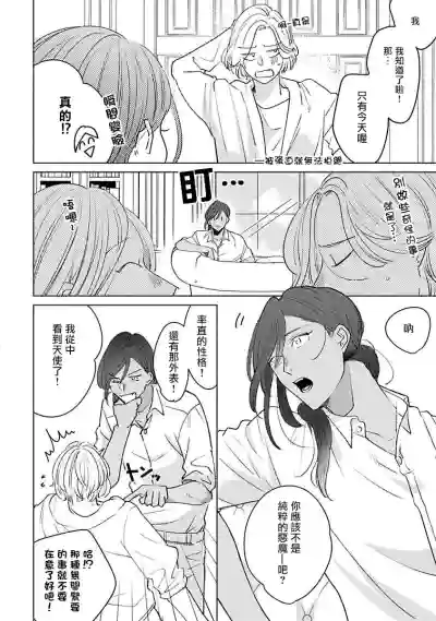 第53页图