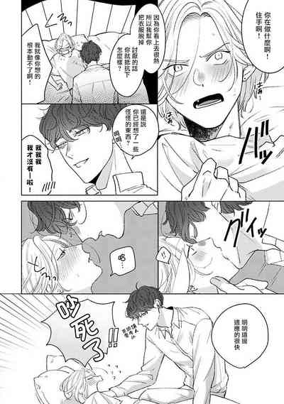 第61页图