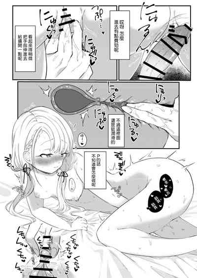 第13頁圖