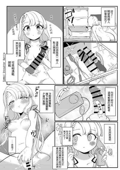 第9頁圖