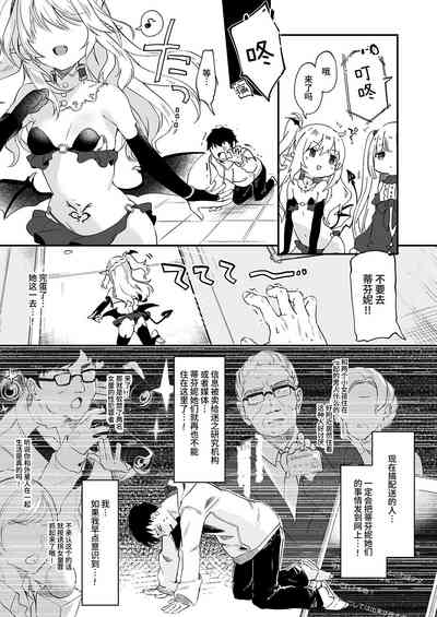第209頁圖