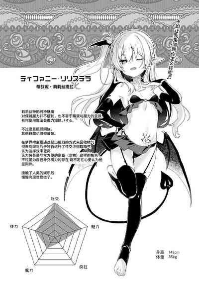 第89頁圖