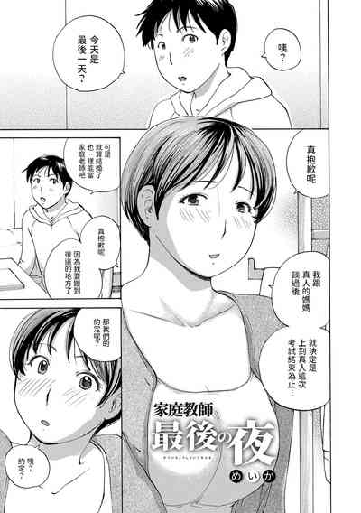 第1頁圖
