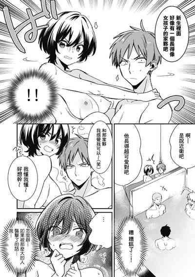 第13頁圖