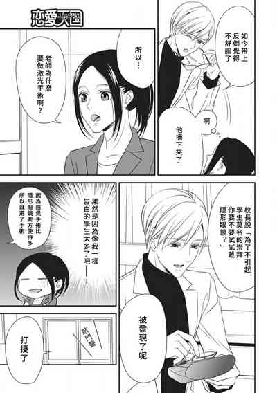 第13页图