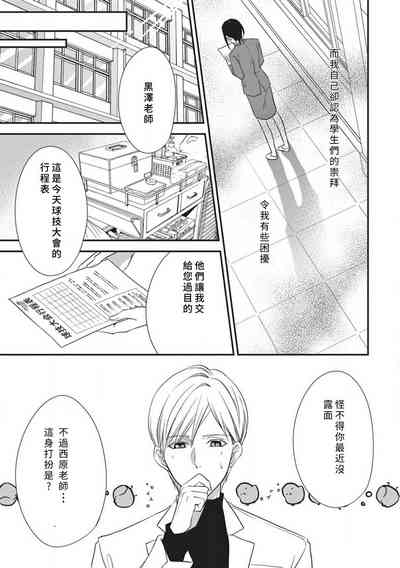 第17页图