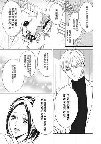 第21页图