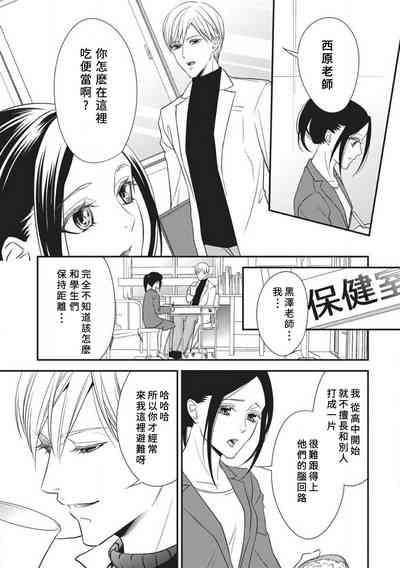 第9页图