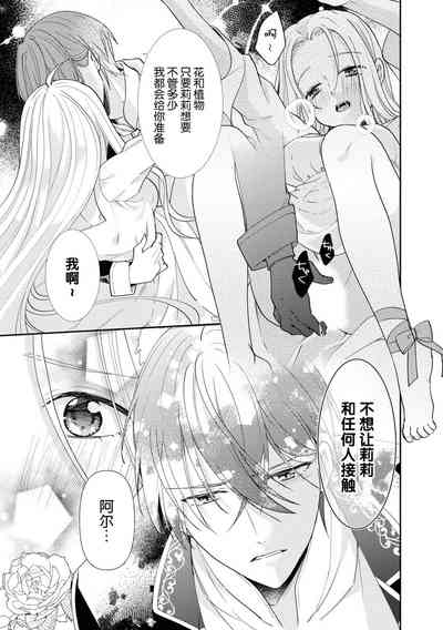 第17页图
