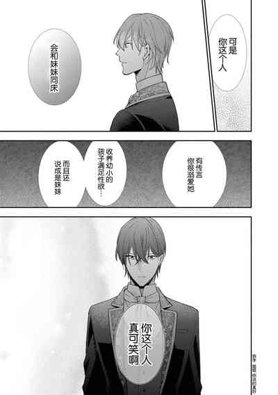 第21页图
