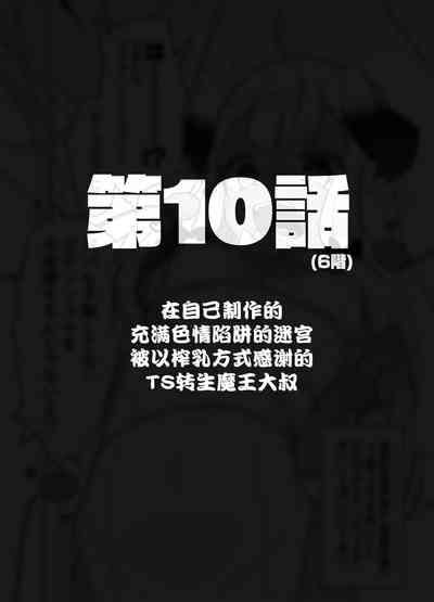 第45頁圖