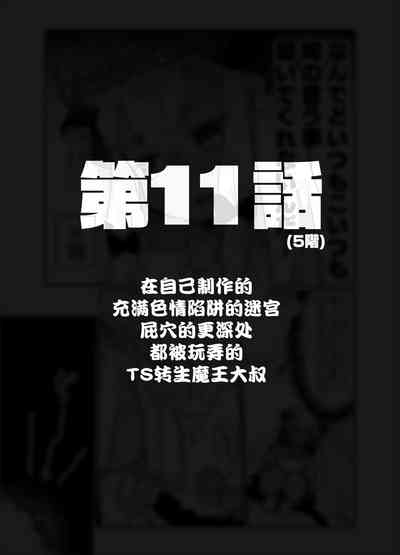 第49頁圖