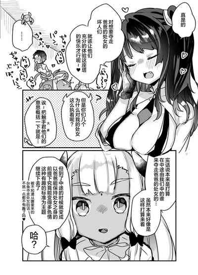 第73頁圖