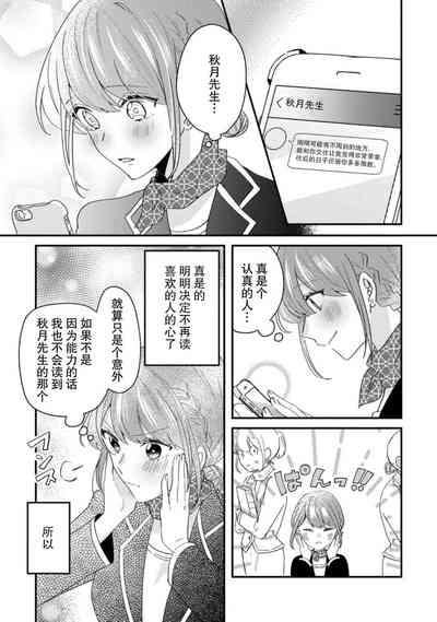 第45頁圖